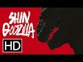 Shin godzilla  official trailer