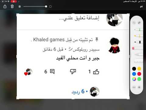 انا في حلم ولا في علم
