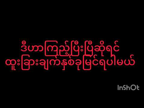 ผลสลากกินแบ่งรัฐบาล วันที่ 1 พย. 2567