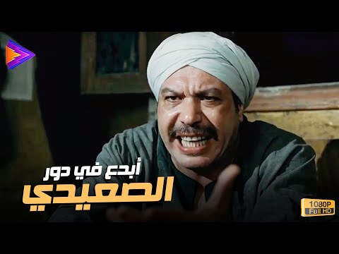 خالد صالح أبدع في دور الصعيدي كف القمر