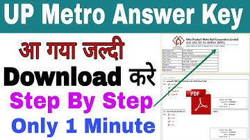 UP Metro Answer Key 2021 | Download Now | UPMRC Answer Key 2021 | LMRC Answer Key 2021 | UPMRC/LMRC