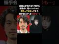 斎藤工の古参ファンのはずが、売れっ子になってから会いに行くと… #斎藤工 #感動する話