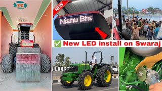 💯 New LED,Jhaller Install on Swaraj // 😳New JD 5075E की रेस खोल दी || Miss u Nishu bhai 💔🚜😭