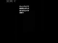 あれはなに？衛星とは違う動き #キャンプ #すだちCAMP #未確認飛行物体　#目撃