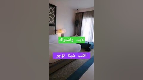 تلاوة ماشاء الله تبارك الرحمان #اكسبلور  تابع وانشر تؤجر