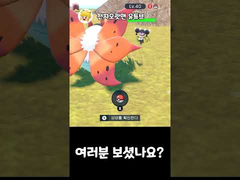 이로치 고디보미 뽑으려면 <strong>사륜안</strong> 개안해야함