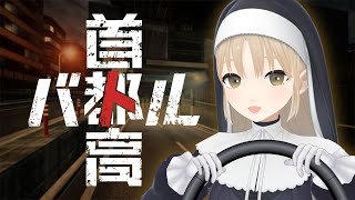 シスター・クレアの配信のサムネイル画像