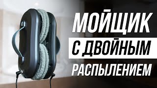 видео: ДАДЖЕТ W220 — робот, который умеет мыть не только окна! картинка: ДАДЖЕТ W220 — робот, который умеет мыть не только окна!