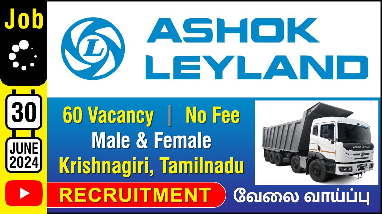 JOB Ashok Leyland Ltd Recruitment 30 JUNE 2024 Careers