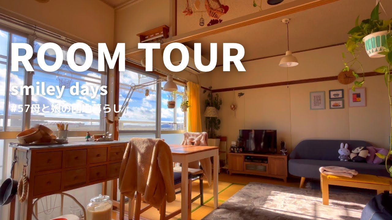#57  【ROOM TOUR】3DK団地暮らし  /  クリスマスの飾り付け