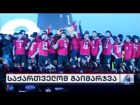 კურიერი 9 საათზე-2024.03.27