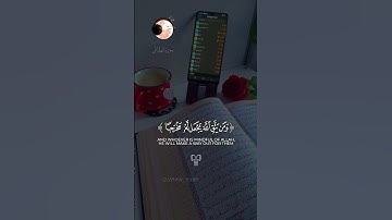 و من يتق الله يجعل له مخرجا ماهر المعيقلي  سورة الطلاق