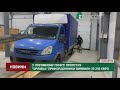 У поромному пункті пропуску Орлівка прикордонники виявили 33 250 євро