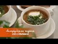 Суп с крапивой | «Белорусская кухня»