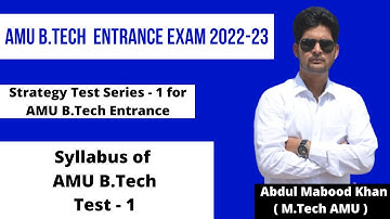 AMU B.Tech Entrance 2022 Test 1 Syllabus || AMU B.Tech Entrance 2022 Preparation || AMUEEE Test 1