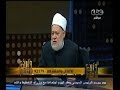 #والله_أعلم حلقة خاصة لتلقي أسئلة