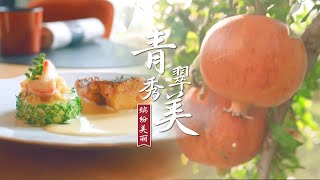 热带风情：漫游世界，探索各地独特的水果吧 | 腾讯视频 - 纪录片