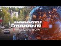 Новости Красноуральска 13-01-2021