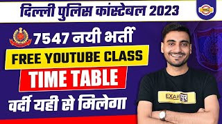 Delhi Police Constable Vacancy 2023 | 7547 नयी भर्ती | FREE YOUTUBE CLASSES TIME TABLE BY VIVEK SIR