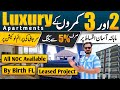 Low Cost Houses On Installment | Best housing 🏡 Project In Karachi 🔥