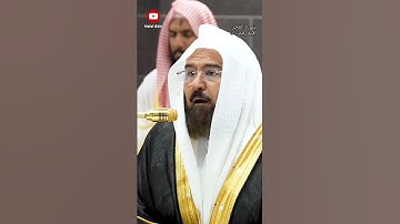 Part 1 Surah Al-Fajr 1-11 by Sheikh Abdur Rahman Sudais | سورة الفجر بصوت الشيخ عبد الرحمن السديس