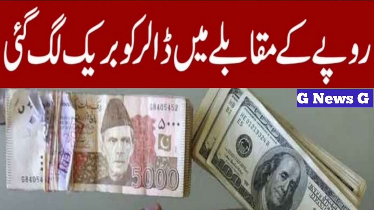 Dollar Rate In Pakistan Today Dollar Rate Today In Pakistan Dollar 
