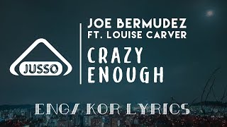 Joe Bermudez (feat. Louise Carver) - Crazy Enough [한글 번역 가사, ENG/KOR Lyric Video]