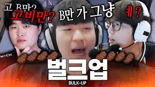 전날 소고기 64만 원어치로 증량한 힘ㅋㅋㅋ 혼자서 5인분 해버리는 남자ㄷㄷ (w. NS Dambi, Zest)