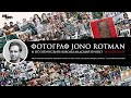 Фотохудожник Jono Rotman и его эпический новозеландский проект о банде байкеров «Mongrel Mob»