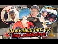 เปิดหน้าพี่เนม MNJ TV หน้ากากหลุดเเล้ว!?