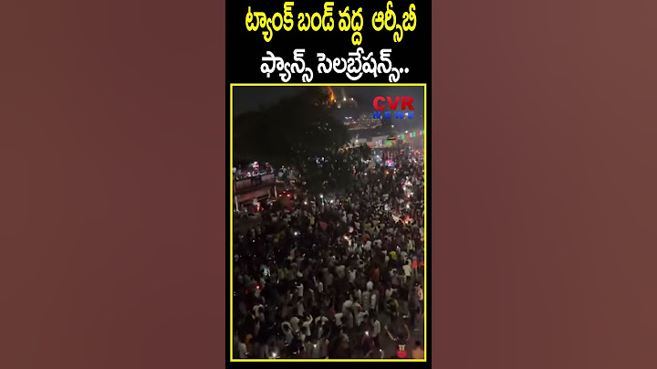 ట్యాంక్ బండ్ వద్ద ఆర్సీబీ  ఫ్యాన్స్ సెలబ్రేషన్స్ | RCB fans halchal at tank bund Hyderabad| CVR News