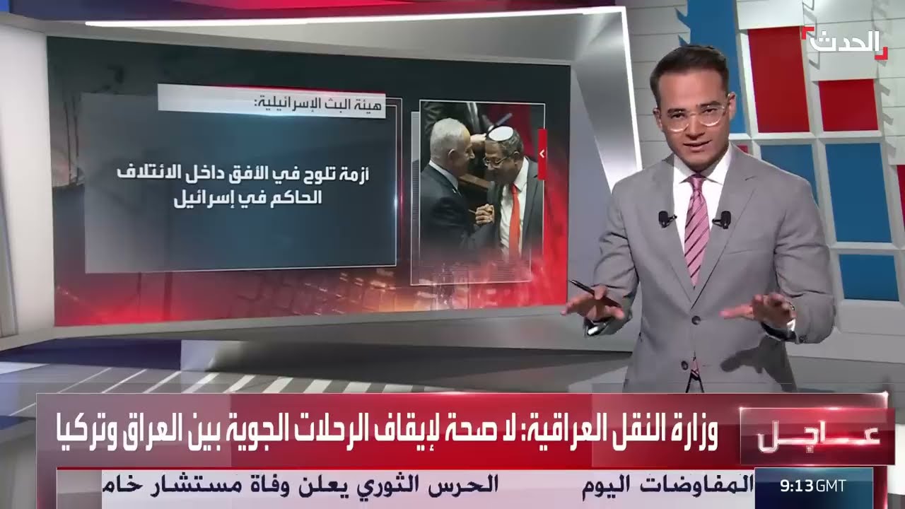 استقالة وانتخابات مبكرة... التوصل إلى هدنة في غزة يهدد حكومة نتنياهو
