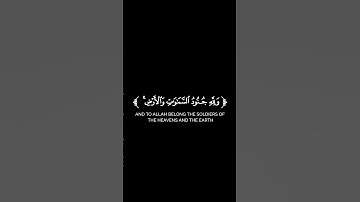 كروما شاشة سوداء قرآن كريم 🌿تلاوة من سورة الفتح 🌿القارئ يوسف شاكر 🌿