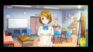 [SIFAS] Side Episode Hanayo ความสนุกของฤดูใบไม้ร่วง (Thai)