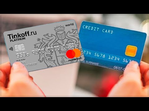 Как погасить кредитной картой Тинькофф другую кредитную карту