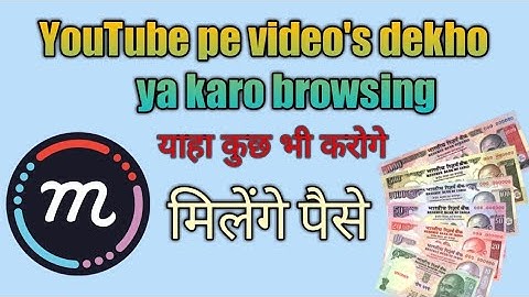 free recharge from mcent browser, every browsing and activities