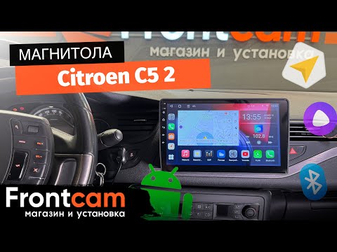 Магнитола Canbox L-Line 4170 для Citroen C5 2 на ANDROID