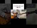 アドリブが上手い人の共通点3つ