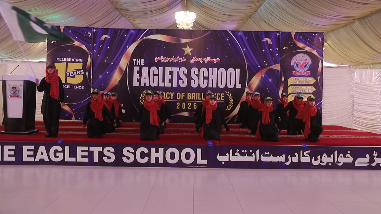Ek Khwab ko tabir Mili. Ek Soch ko tasvir Mili tablo | The Eaglets School