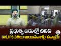 CM Revanth Speech at the Inauguration of Telangana Public School in Arutla, Rangareddy District