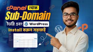 How to create subdomain and install wordpress in cpanel | Bangla tutorial