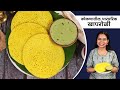            amboli recipe  kokani amboli