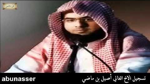 تلاوة خاشعه نبئ عبادي أني أنا الغفور الرحيم للشيخ زايد العطيه 1434