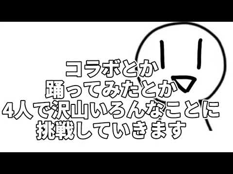 世界一自己紹介が下手です。どうもリーダーのしうちゃです。