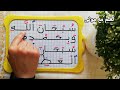 سبحان_الله_و_بحمده سبحان_الله_العظيم  mp3