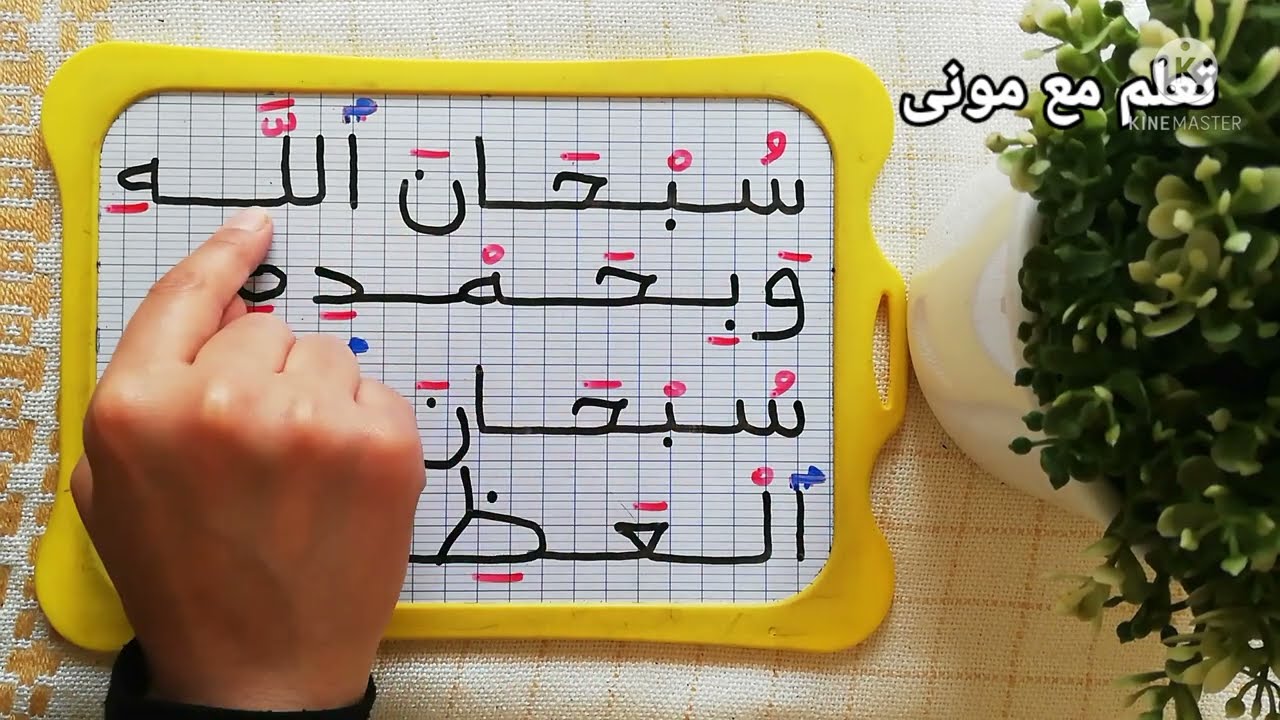 #سبحان_الله_و_بحمده 🤗#سبحان_الله_العظيم 🤗