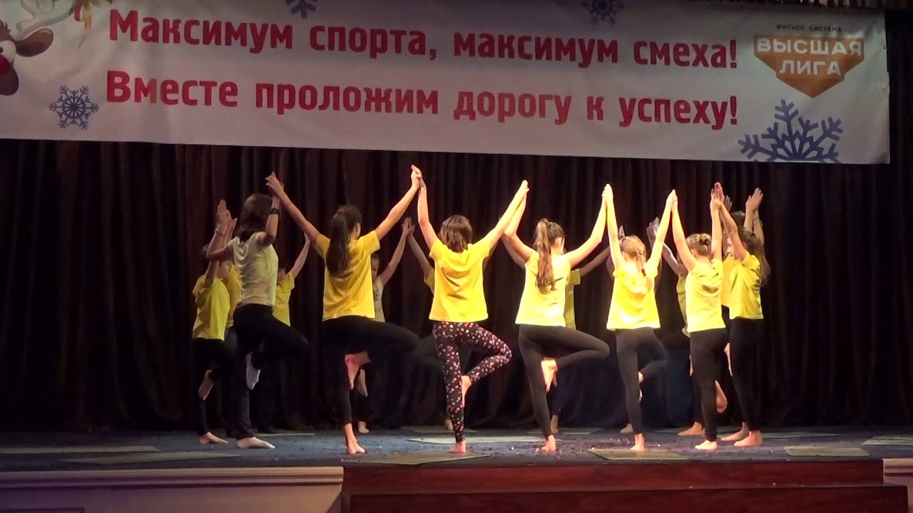 Спортмаксимум иркутск. Детская йога со Светланой Абрамцовой.