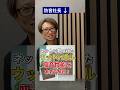 【おしゃれ防音材】DIYでもよく見るウッドパネル！その吸音効果を本気レビュー！