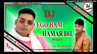 Ego Ham Hamar Dil || Khesari Lal New Song || Bhojpuri Dj Song || Dj Ramesh And Prakash