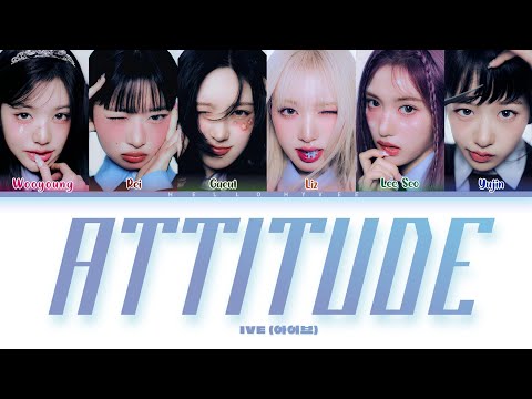 IVE (아이브) 'ATTITUDE' (COLOR CODED LYRICS)